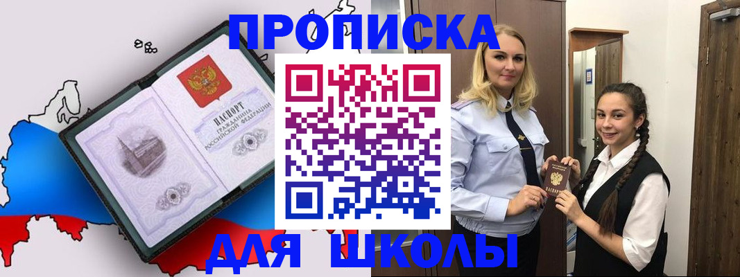 временная регистрация госуслуги в Великом Новгороде