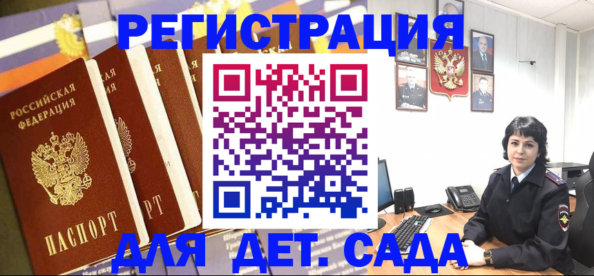 прописка для кредита в Великом Новгороде